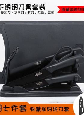 kitchen knife Black steel cutting board set Paring Knife