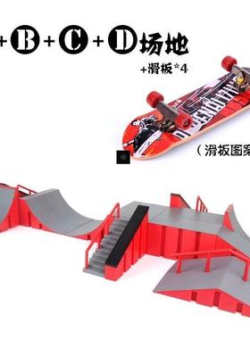 Skate Park Ramp Parts for Fngerboard Fnger Board Ultmate