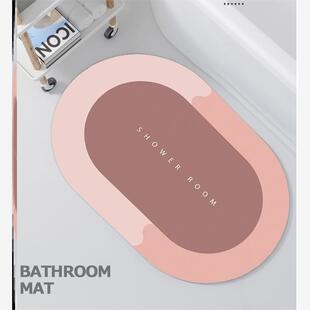 high quality Ultra Thin Quick Dry Bathroom Floor Mat浴室地垫