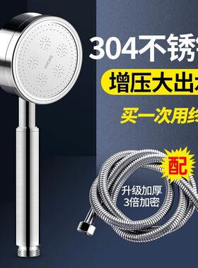 Three-step filter shower head family pressurized water