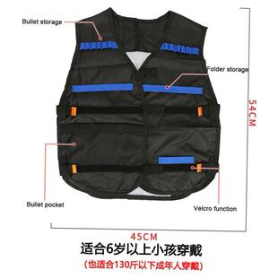 Toy Sut for Nerf Gun Tactcal Equpment ullet Magazne 1