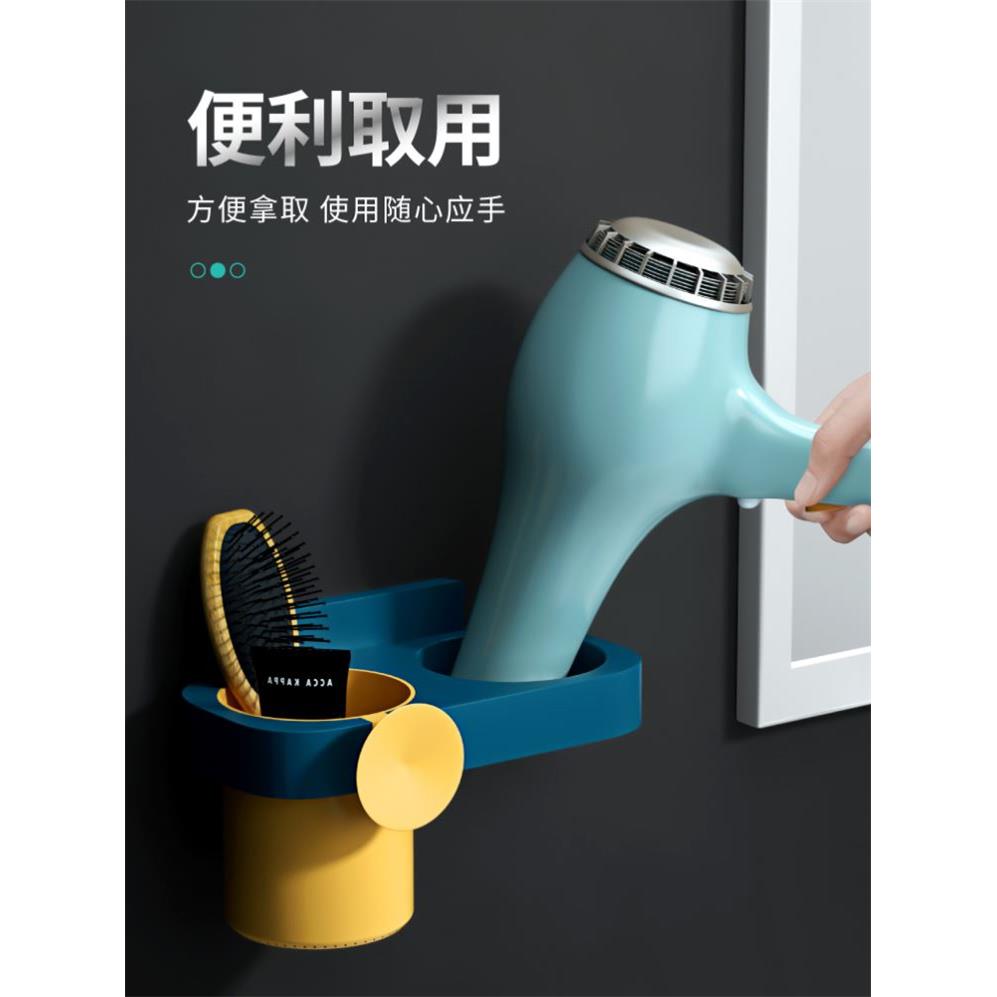 hair dryer holder rack shelf cabinet stick to wall blower