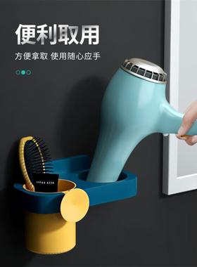hair dryer holder rack shelf cabinet stick to wall blower