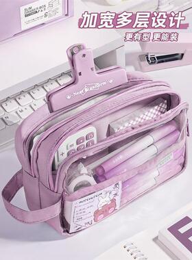 case Plastic pen bag student pencil box kids School supplies