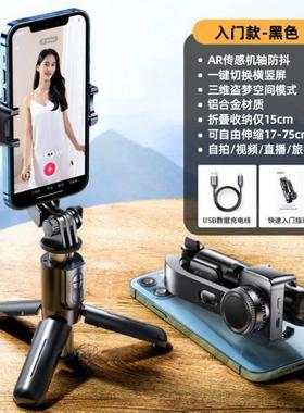Handheld gimbal selfie stabilizer mobile phone pole 手持云台