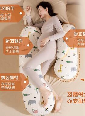 Pregnancy pillow Support Pillow For Pregnant Women Body Cot