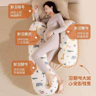 Pregnancy pillow Support Pillow For Pregnant Women Body Cot