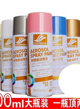 Jianxin paint brush electric car dark gold from spray paint