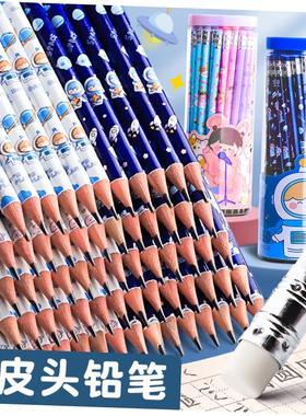 50 pencils HB pupils in 2 than a pencil eraser head with