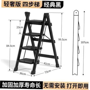 Ladder Household Folding Ladder Telescopic herringbone ladde