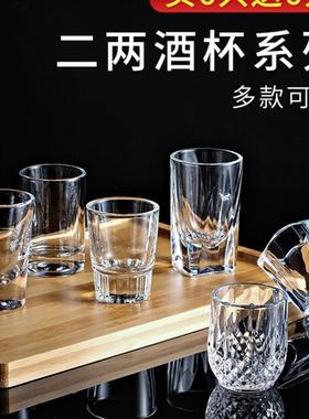 Liquor cup home glasses shot glass trumpet a mug shot glass