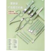 piece clippers set nails nail cut trim