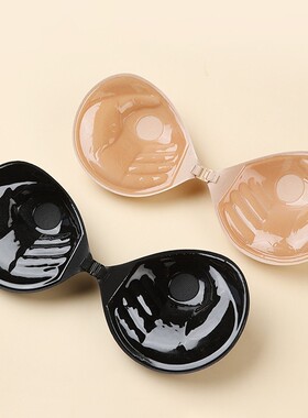 Women Backless Sticky Bra Push up Adhesive Strapless Bras