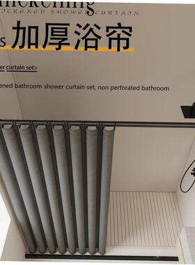 Waterproof bathroom shower curtain shading curtain all warm