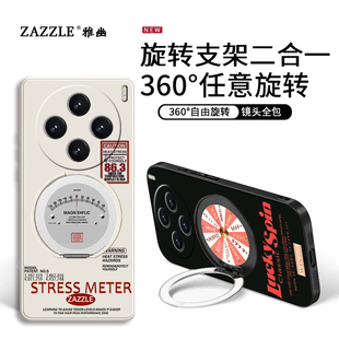 适用于vivox300手机壳vivox200s保护套vivox100s硅胶软vivo x300pro外壳x200pro男生创意女x100pro