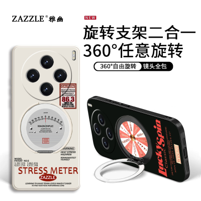 适用于vivox300手机壳vivox200s保护套vivox100s硅胶软vivo x300pro外壳x200pro男生创意女x100pro