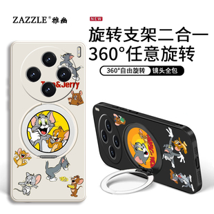 适用于vivox300手机壳vivox200s保护套vivox100s硅胶软vivo x300pro外壳x200pro男生创意女x100pro
