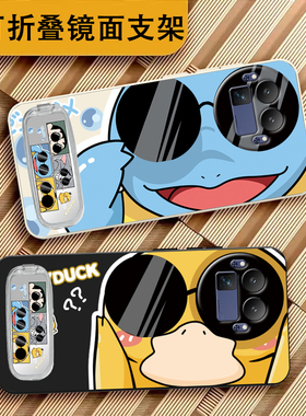 适用于真我gt8手机壳真我gt8pro保护套真我realme GT8pro外壳软硅胶男女款全包防摔