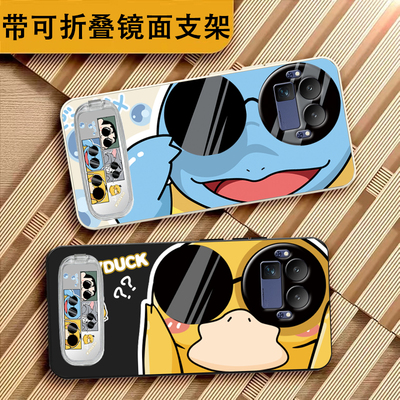 适用于真我gt8手机壳真我gt8pro保护套真我realme GT8pro外壳软硅胶男女款全包防摔