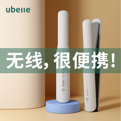 明星推荐无线负离子便携夹板