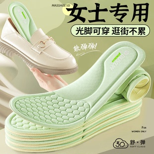 鞋 夏 垫女吸汗防臭清凉透气软底防滑舒适按摩艾草除臭光脚可穿薄款