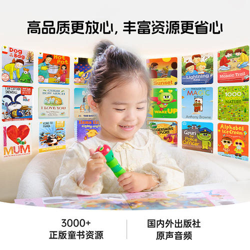 【烈儿】小彼恩毛毛虫双语启蒙认知磨耳朵全套下单享赠