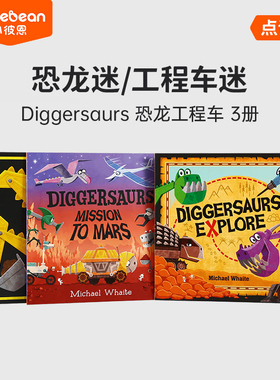 小彼恩毛毛虫点读笔配套绘本点读书 恐龙工程车3册英文版2-5岁英语语感品格塑造 儿童益智交通工具故事绘本