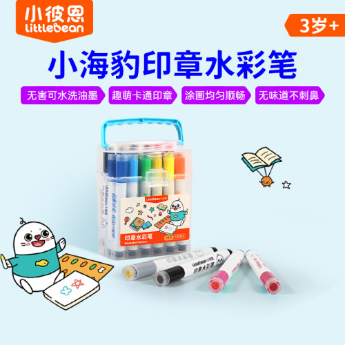 小彼恩小海豹印章水彩笔印章
