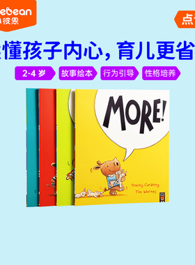 小彼恩点读书Archie the Rhino Series 小犀牛艾奇  4册 2-4岁行为指导性格培养儿童故事绘本英文原版毛毛虫点读笔配套书