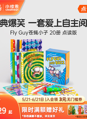 小彼恩点读书  Fly Guy苍蝇小子桥梁书20册 4-10岁英文启蒙经典桥梁书 图画书 毛毛虫点读笔配套书