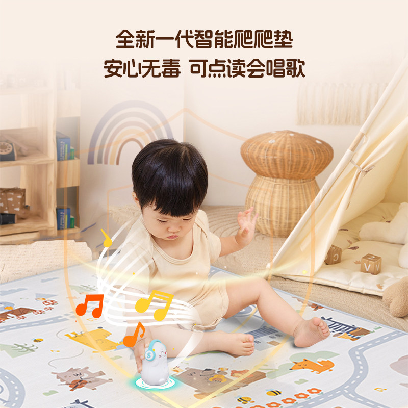 疯狂动物城x小彼恩联名款爬行垫