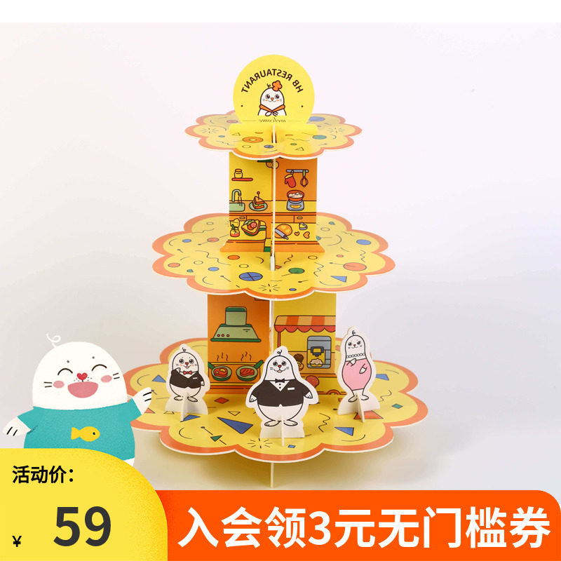 小彼恩周边  小海豹儿童三层食物架 点读版高性价比高么？