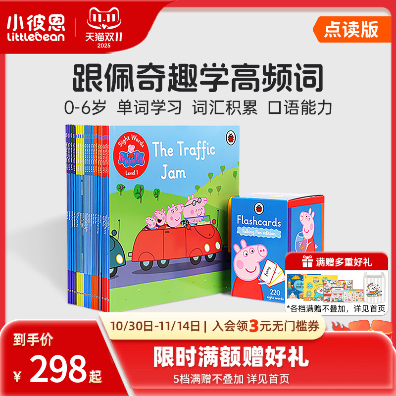 基础认知满满都是干货