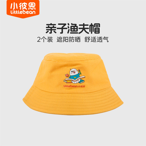小彼恩定制亲子渔夫帽