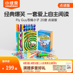 Guy苍蝇小子桥梁书20册 Fly 毛毛虫点读笔配套书 桥梁书 图画书 10岁英文启蒙经典 小彼恩点读书