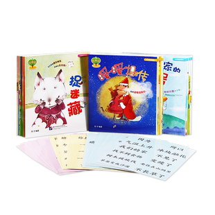 小彼恩点读书牛津生命树故事屋24册 自主阅读语言学习儿童早教读物分级读物入学必备提高识字量毛毛虫点读笔配套绘本