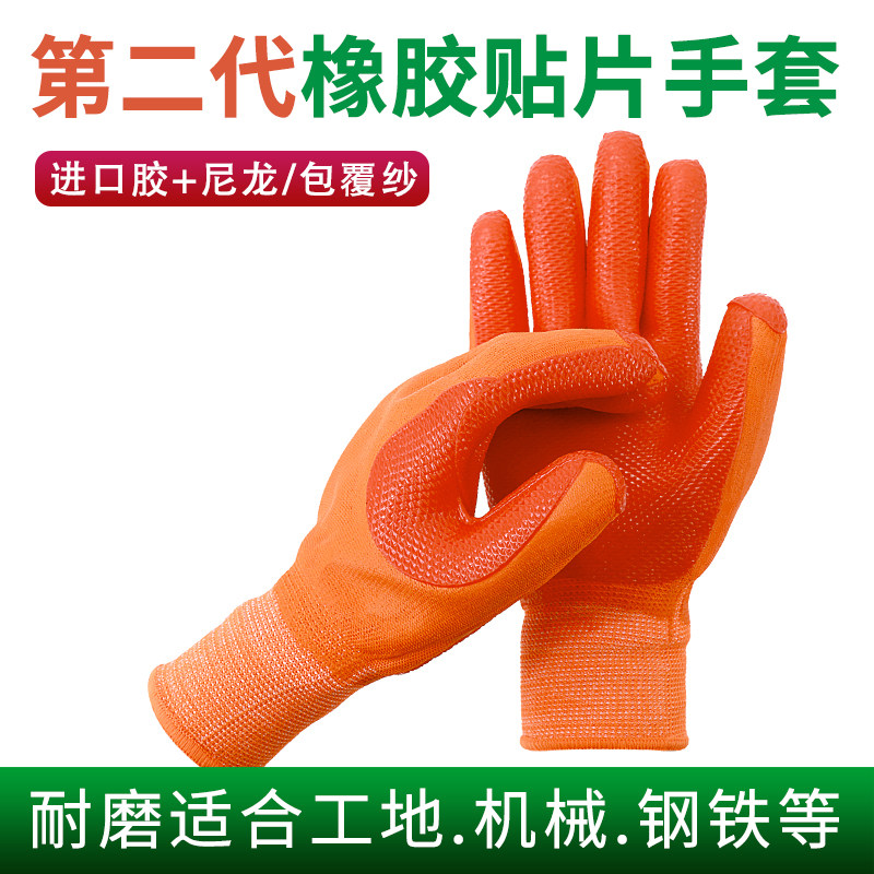 耐磨防滑常规尼龙橡胶