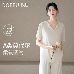 莫代尔带胸垫短袖 t恤女睡衣单件上衣家居服夏季 女款 冰丝2025新款