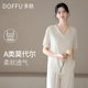 超柔软冬 女款 莫代尔带胸垫短袖 t恤女士v领睡衣单件上衣家居服夏季