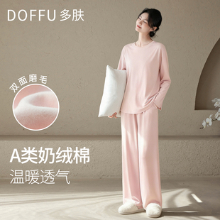 高级感家居服薄绒磨毛贴身睡觉穿 秋冬季 a类纯棉睡衣女款 2025新款