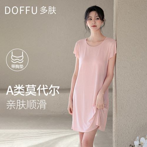 多肤【宝宝级】A类超亲肤睡裙