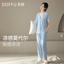 莫代尔睡衣女款夏2025新款带胸垫夏季冰丝女士短袖长裤家居服大码