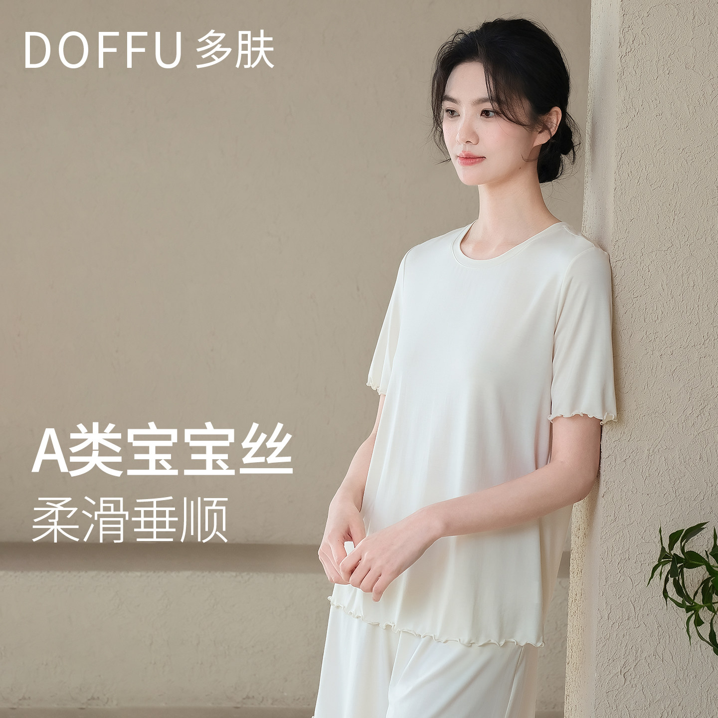 莫代尔睡衣上衣单件女短袖带胸垫女款2026新款夏季女士家居服薄款
