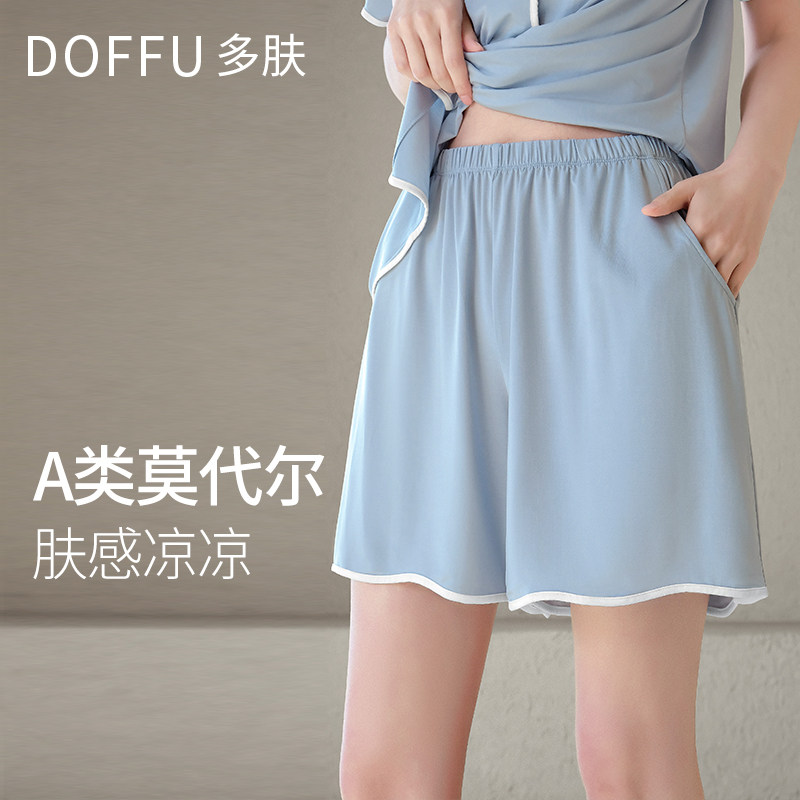 多肤莫代尔睡裤短裤女款夏季冰丝家居睡衣女士秋冬居家五分裤宽松,女士内衣/男士内衣/家居服,睡裤/家居裤,淘宝优惠券,粉丝福利购,淘宝优惠卷
