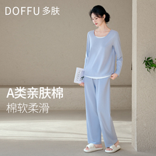 睡衣女款2025新款夏季薄款长袖居家套头女士家居服莫代尔棉可外穿