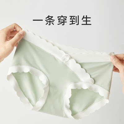 孕妇内裤纯棉裆无痕孕期专用