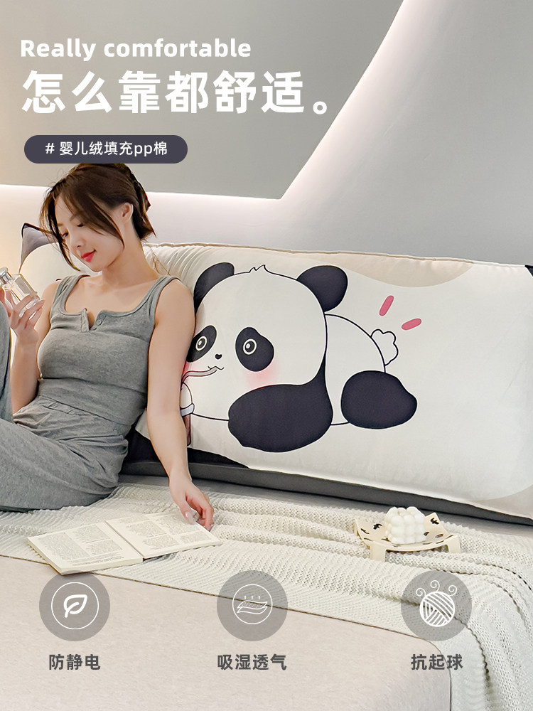 婴儿绒熊猫三角床头靠垫软包靠背床上大靠枕2023新款半躺儿童防撞