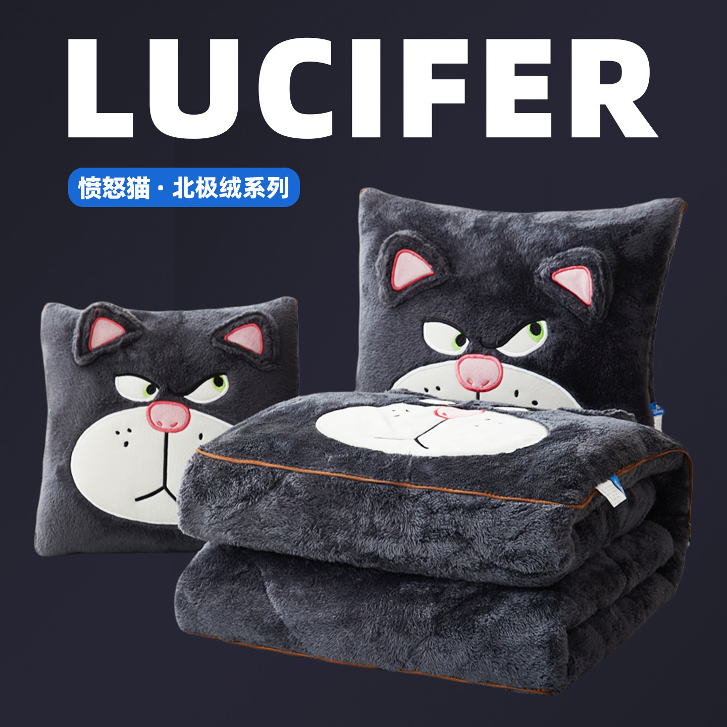 史迪仔 加厚抱枕被子两用汽车车载枕头被二合一车用折叠午睡毯子