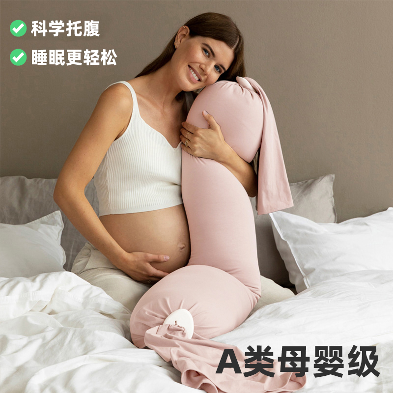 可调节/长条糖果孕妇枕护腰夹腿侧睡枕托 托腹怀孕睡觉专用抱枕靠