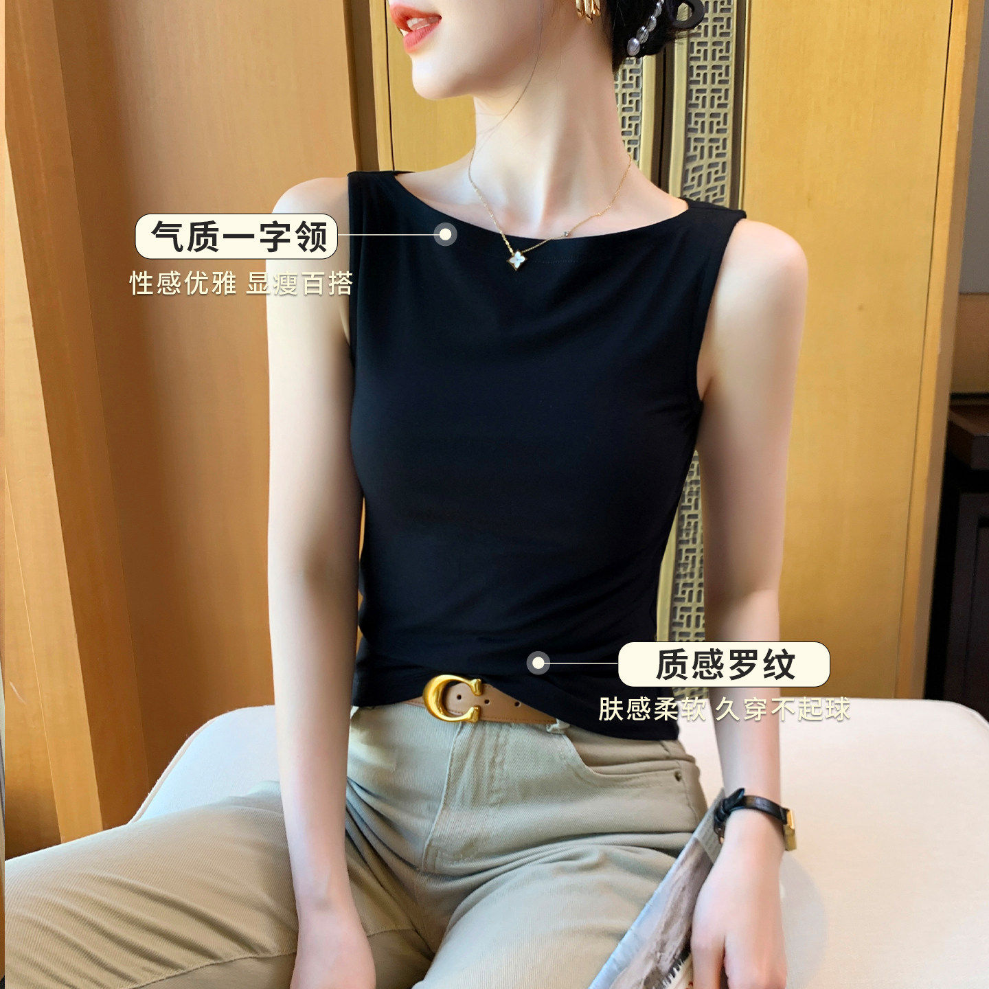 一字领吊带背心女内搭2026新款无袖高级感打底衫美式辣妹外穿上衣